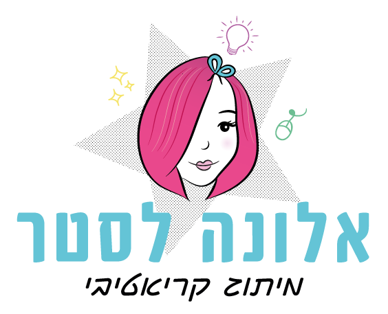 לוגו העסק של אלונה לסטר מעצבת גרפית